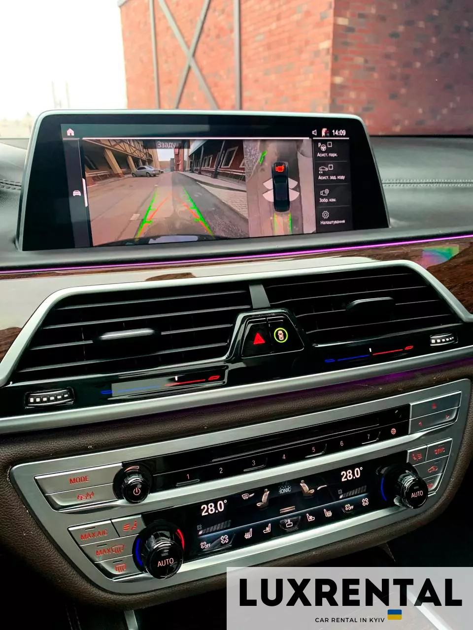 BMW 750 Li (Long) Фото 7