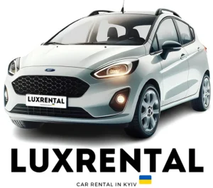 Оренда Ford Fiesta в Києві